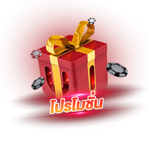 milyn88 โปรโมชั่นเด็ด