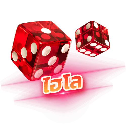 milyn88 ไฮโล Hi-Low