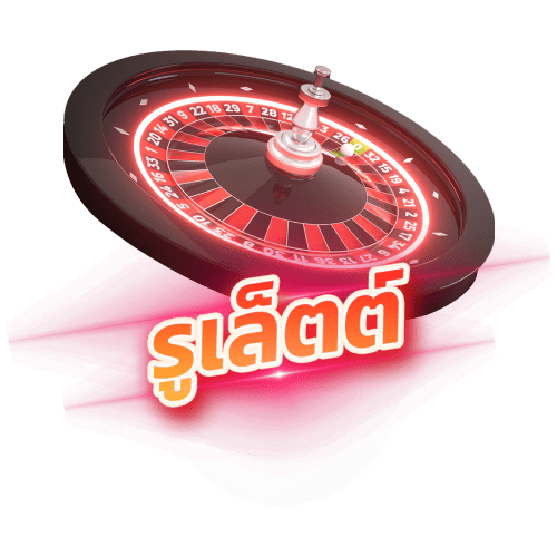 milyn88 รูเล็ต Roulette